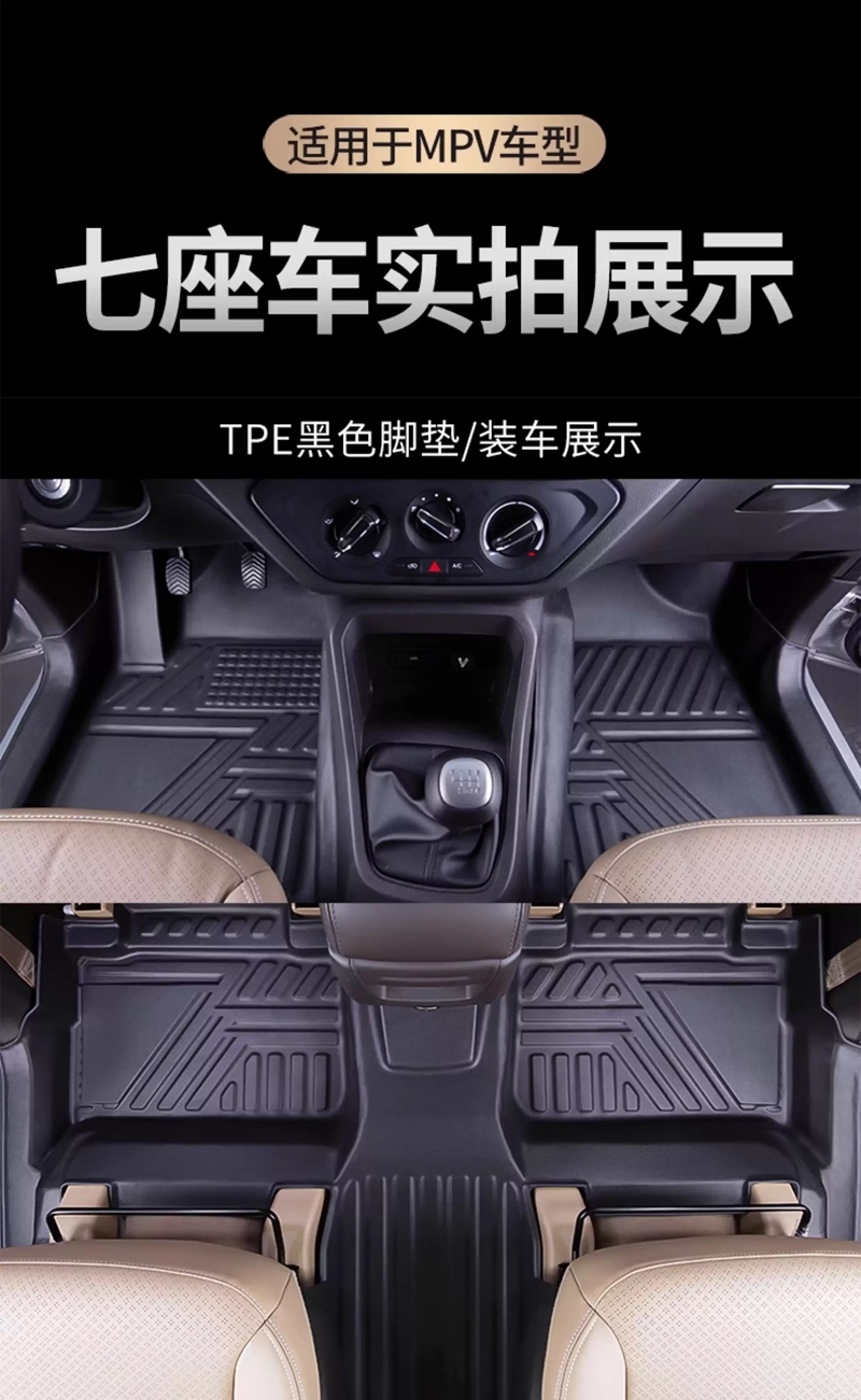 Tapete de piso e porta-malas p - Car Floor Mat avaliação e preço